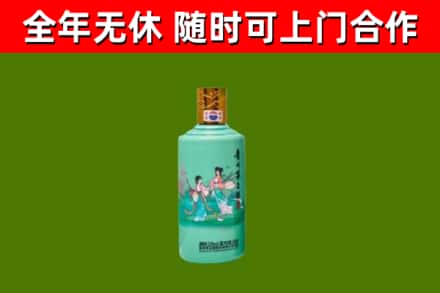 威海烟酒回收24节气茅台酒.jpg